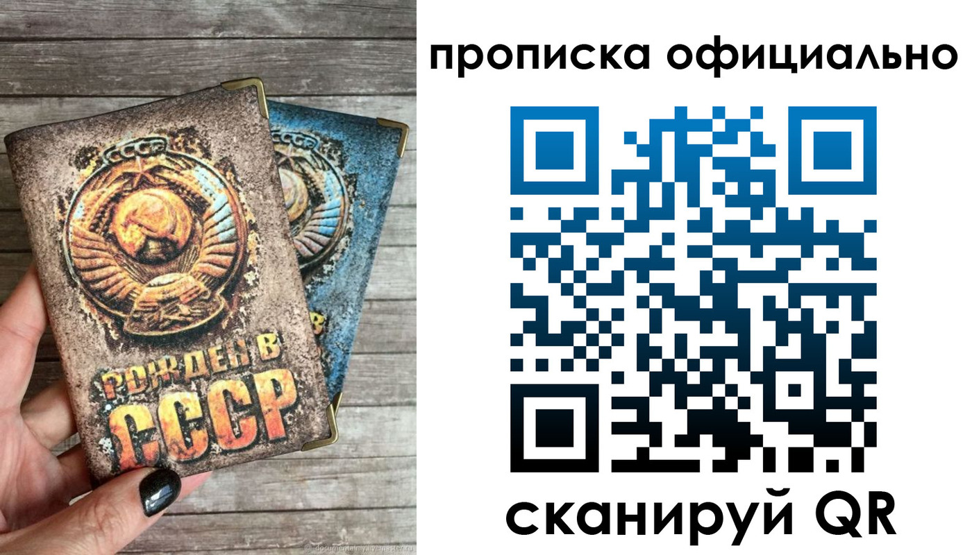 найти адрес прописки в Горячем Ключе