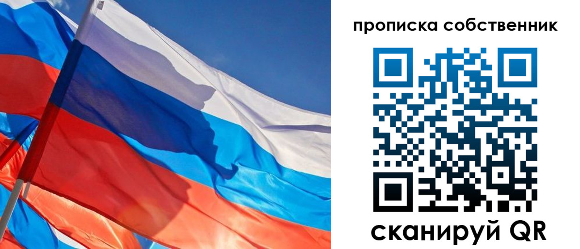 временная регистрация адрес в Горячем Ключе