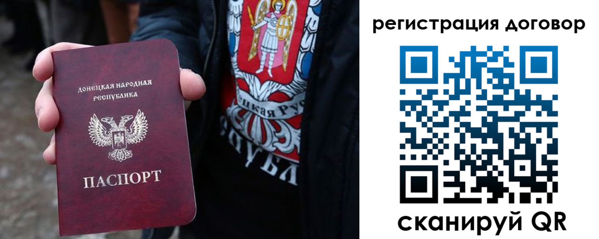 временная регистрация недорого в Горячем Ключе