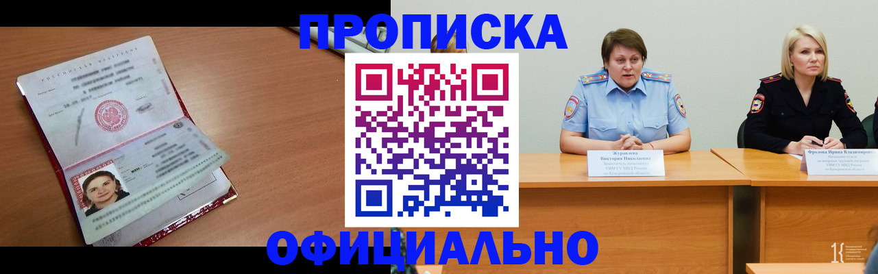 регистрация для школы в Горячем Ключе