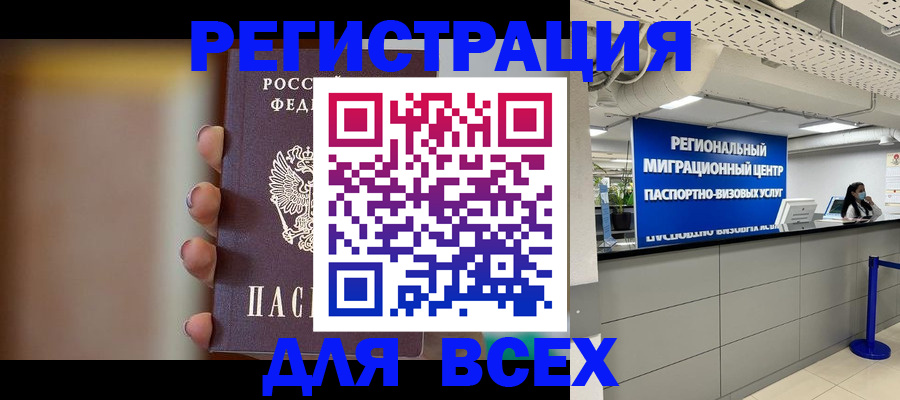 форма 3 в Горячем Ключе